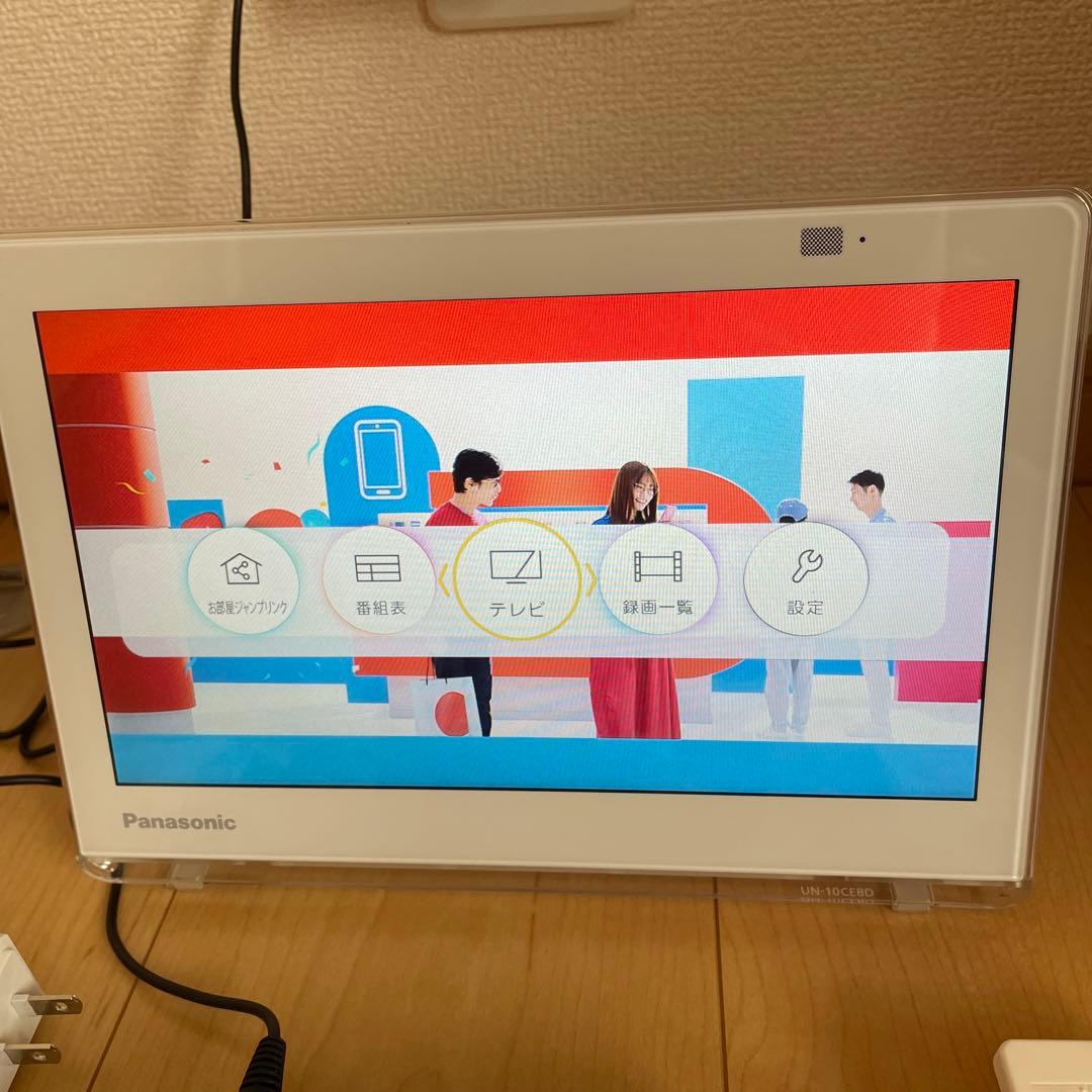 Panasonic プライベート・ビエラ UN-10CE8-W A9749296 - テレビ