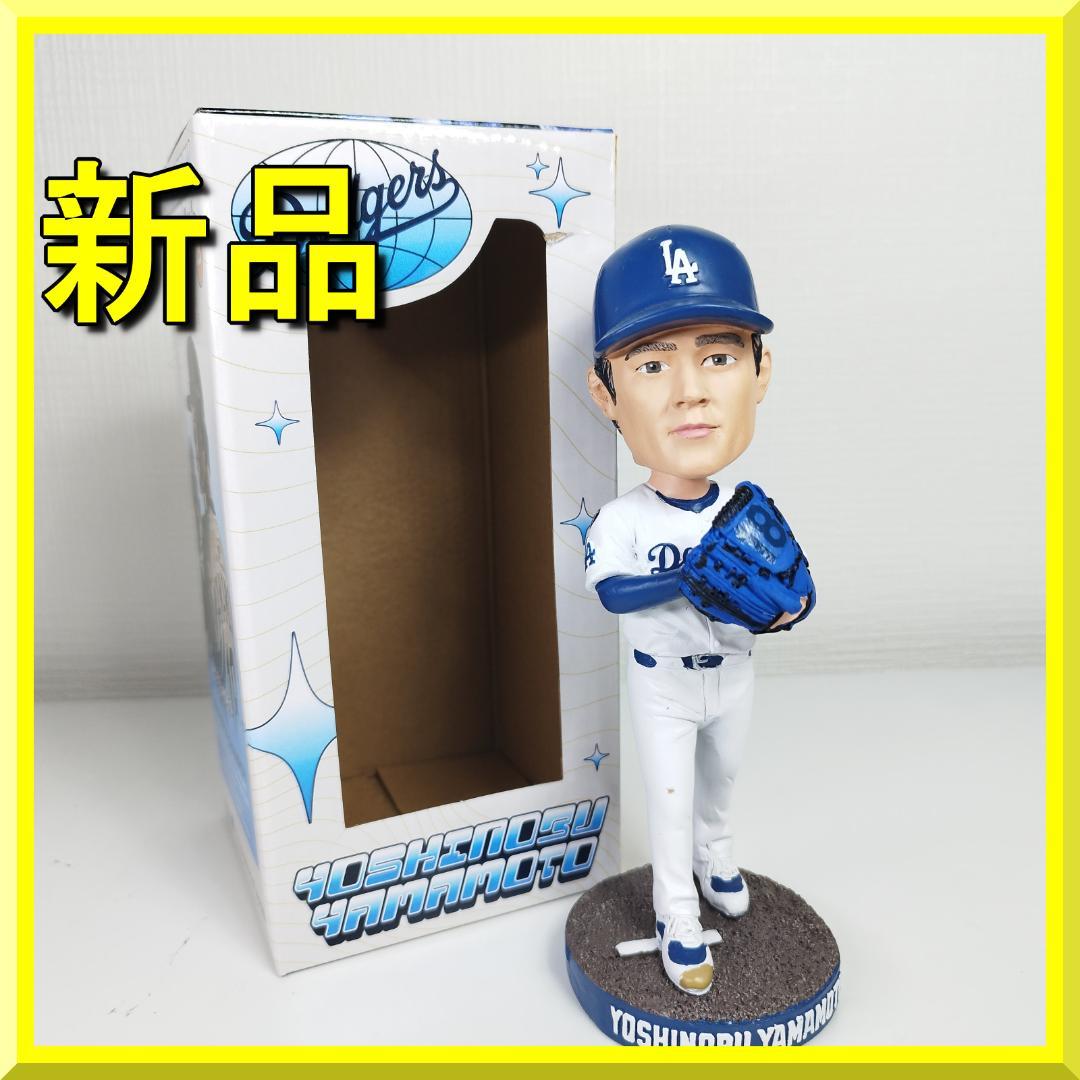 フィギュア山本由伸2025