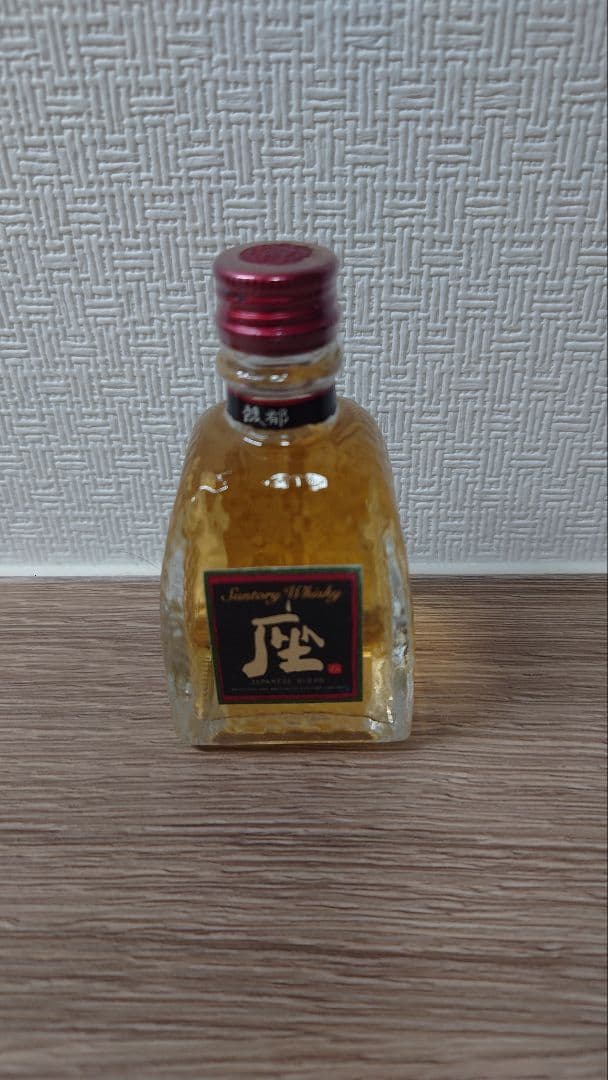 山崎・白州・座・角瓶・クレスト12年 サントリーミニボトルウイスキー