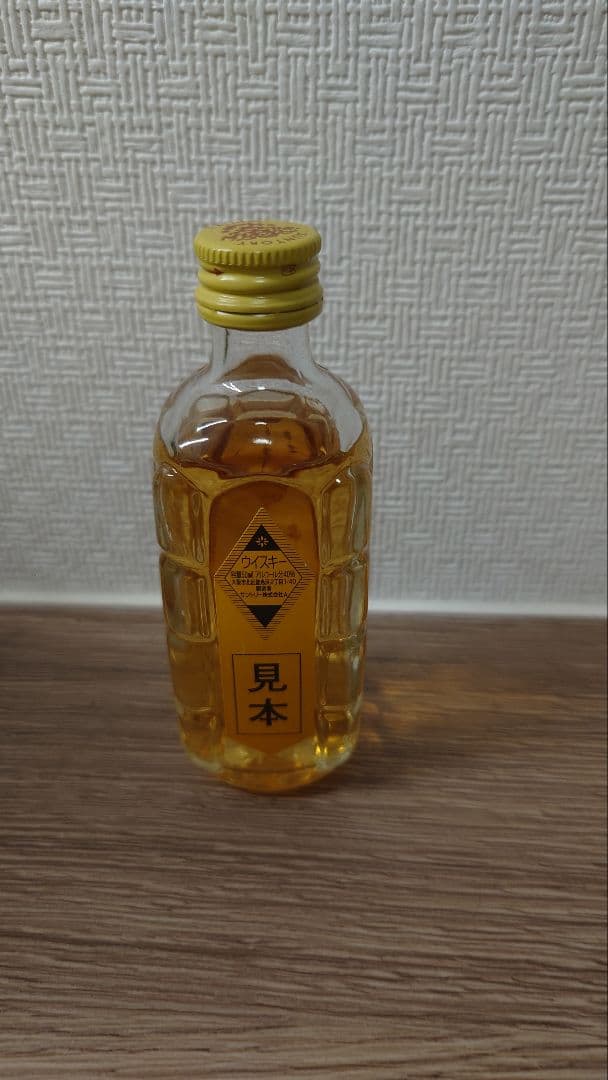山崎・白州・座・角瓶・クレスト12年 サントリーミニボトルウイスキー
