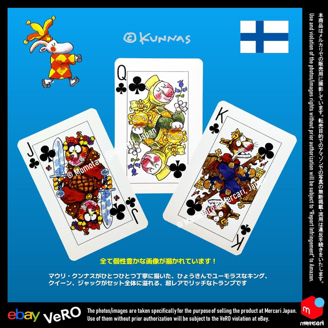 【未開封】マウリ・クンナス幻のトランプ◆フィンランド