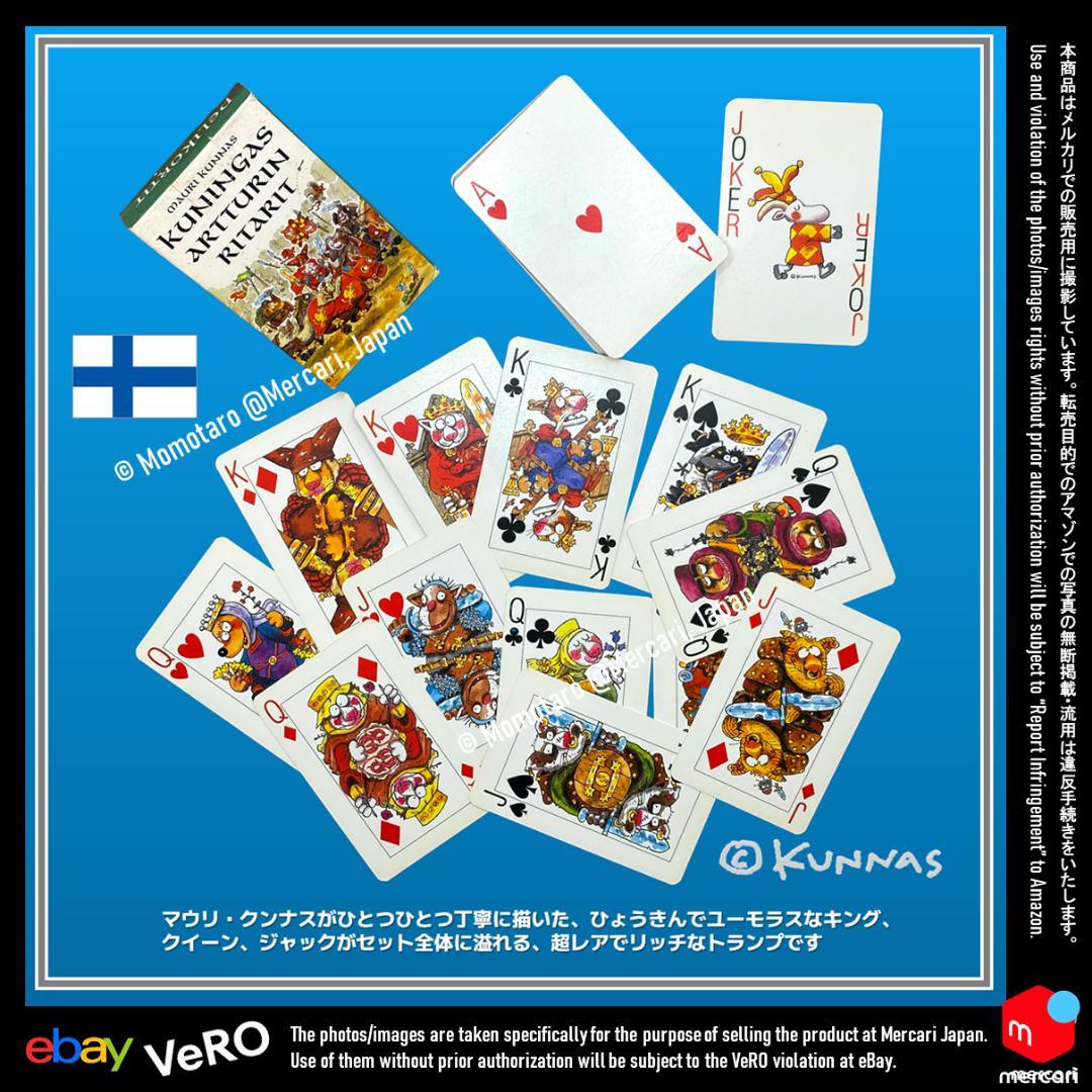 【未開封】マウリ・クンナス幻のトランプ◆フィンランド