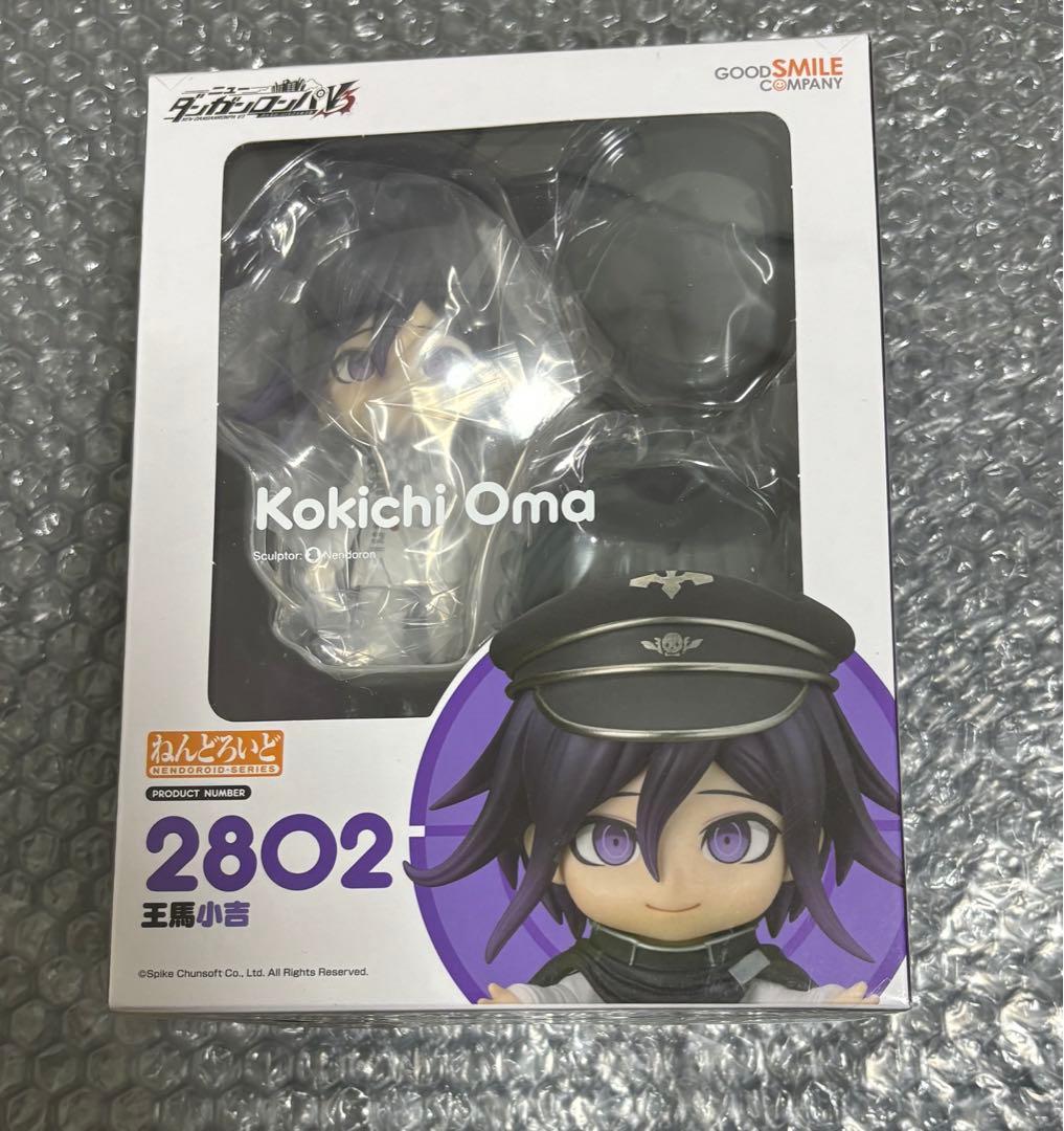 ダンガンロンパ ダンロン 国内正規品 王馬小吉 ねんどろいど - メルカリ