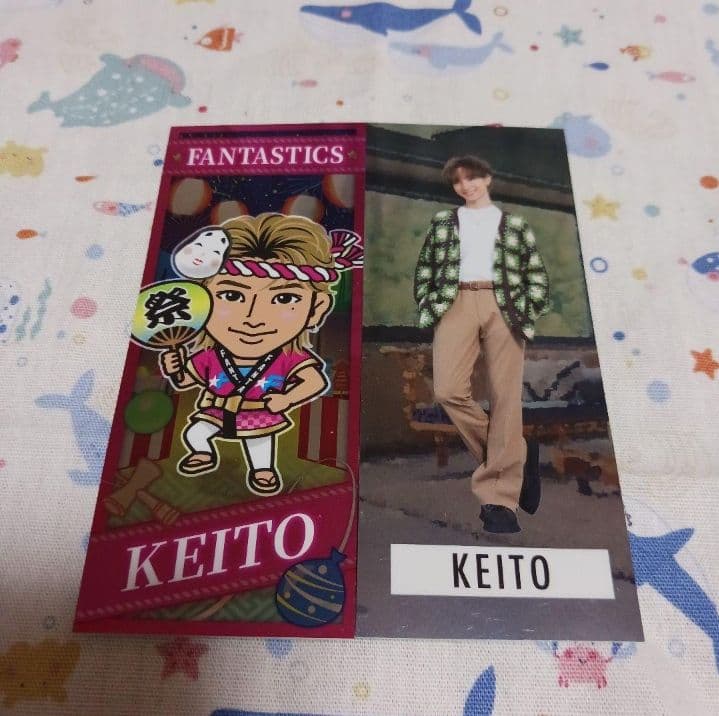 木村慧人 千社札 レア FANTASTICS ※最終値です！ - メルカリ