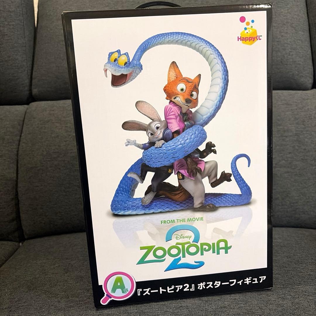 ズートピア2　ハッピーくじ　ポスターフィギュア　A賞