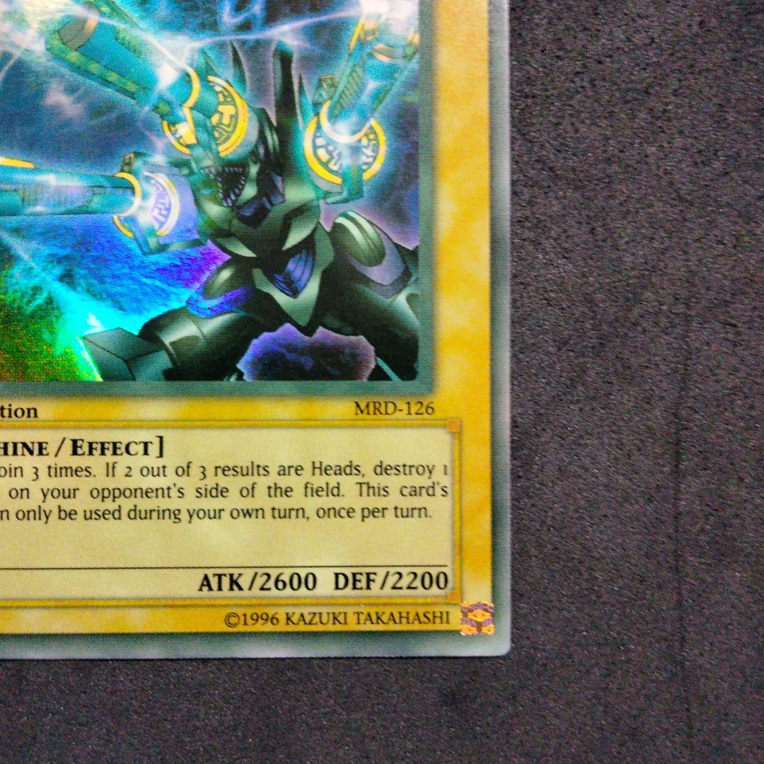 エラー faded 1st リボルバードラゴン 初期 遊戯王 MRD 比較付き