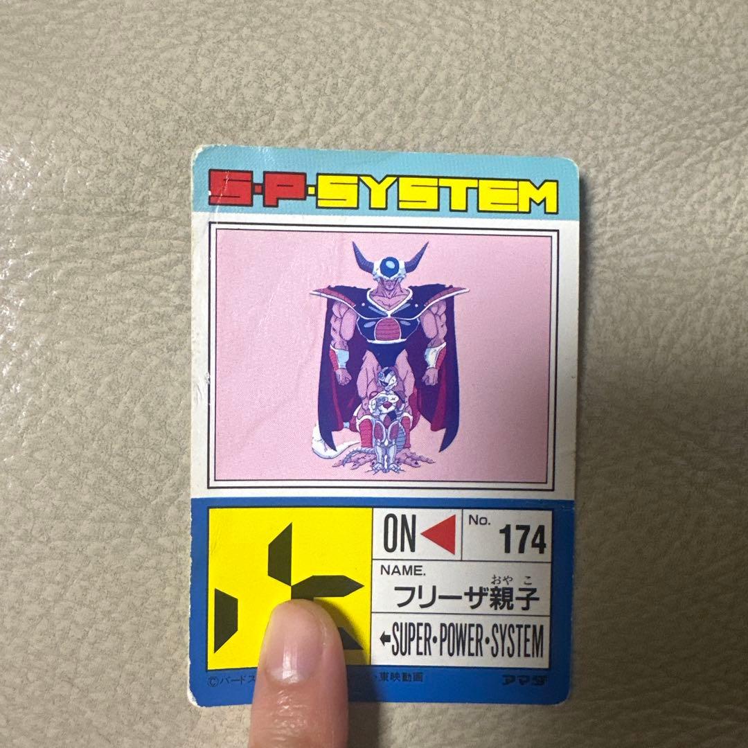 ドラゴンボールZ フリーザ PPカード 200000ポイント