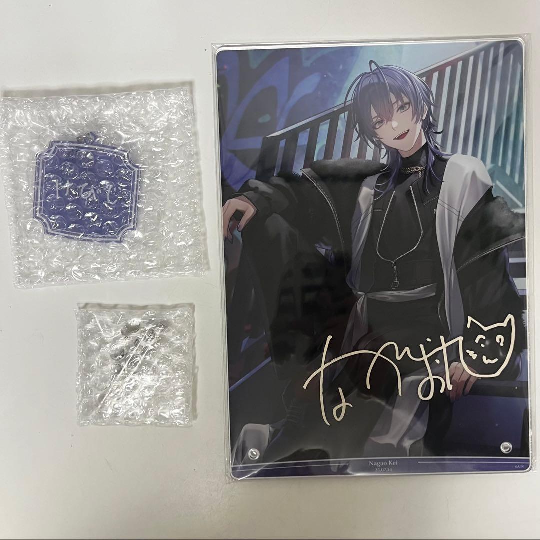 長尾景 誕生日グッズ 2025 全力お祝いセット+缶バッジセット