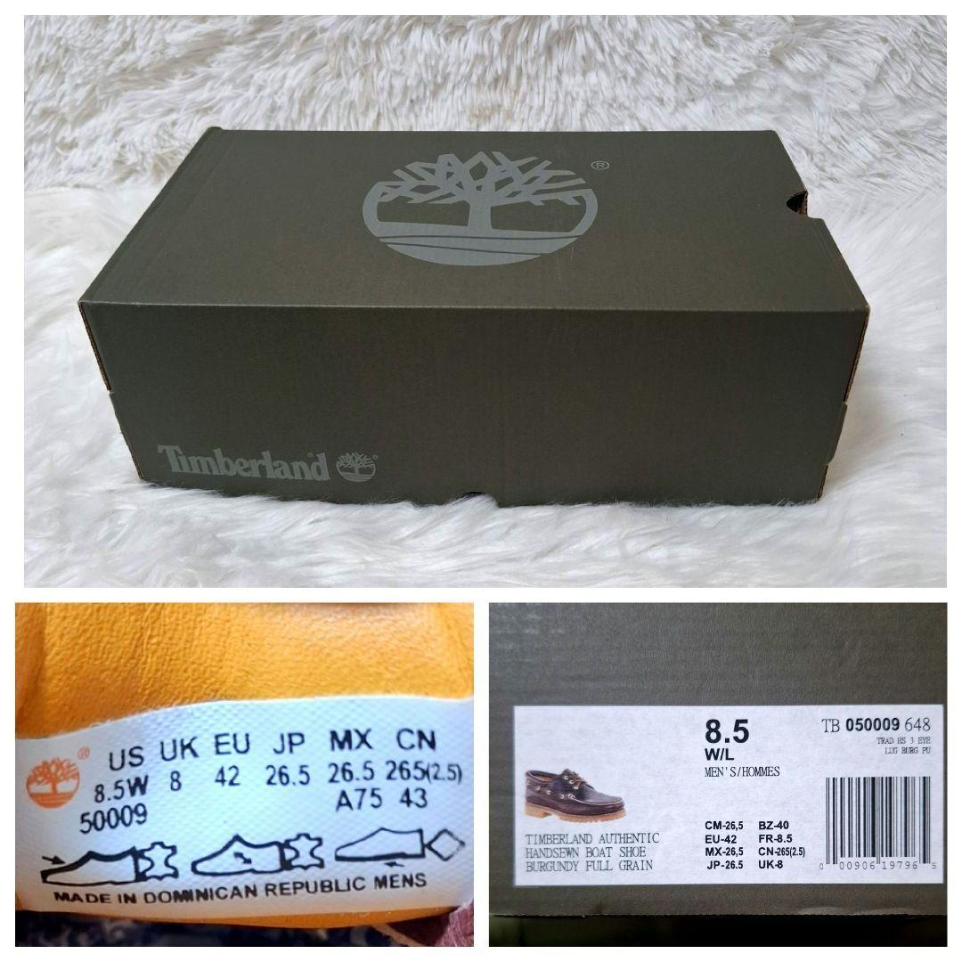 【状態良好】Timberland 3Eye Classic Lug 50009