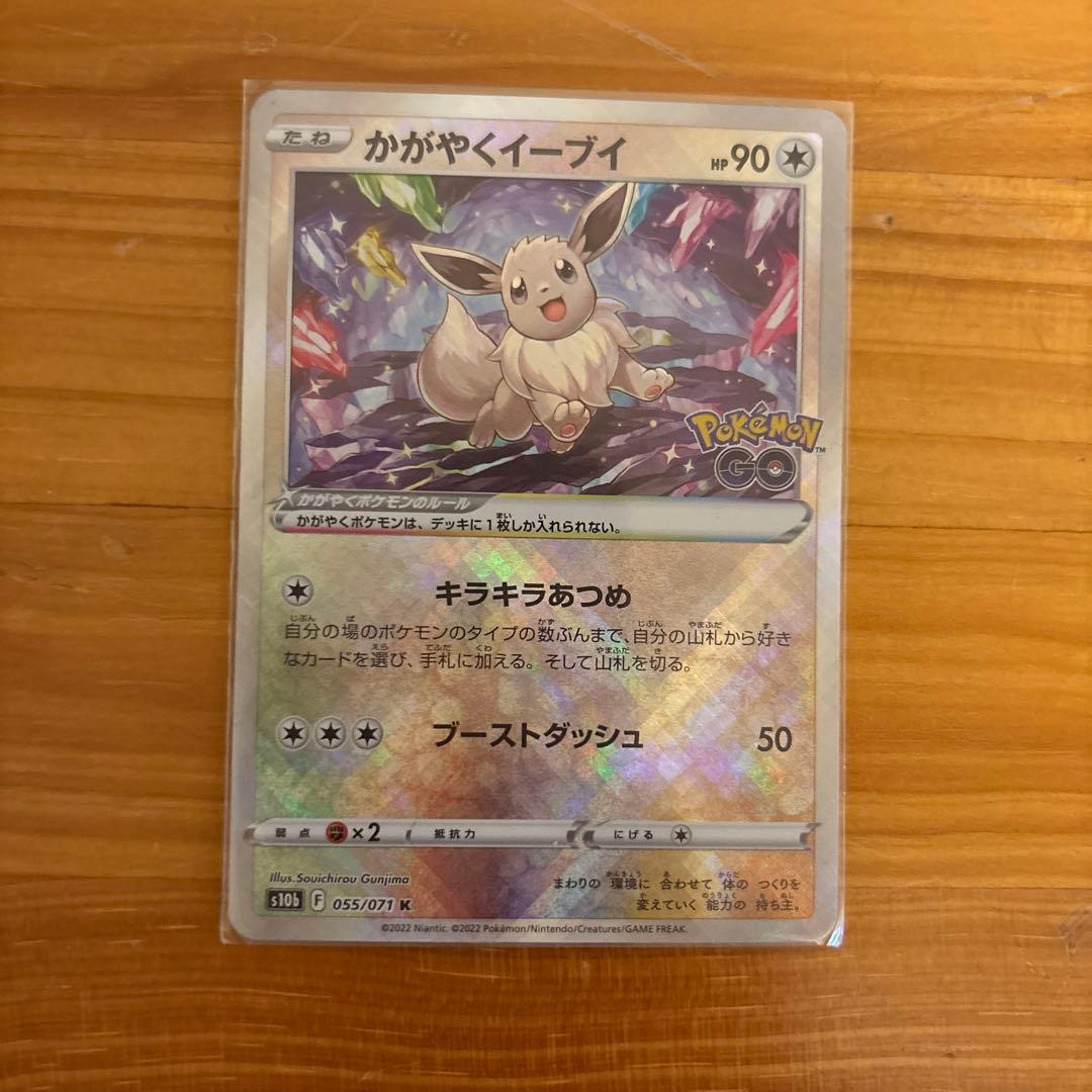 ブイズセット（CHR.CSR.K）