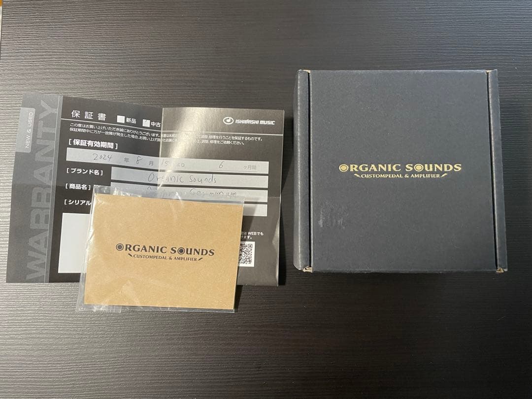 ギター organic sounds orthros ge