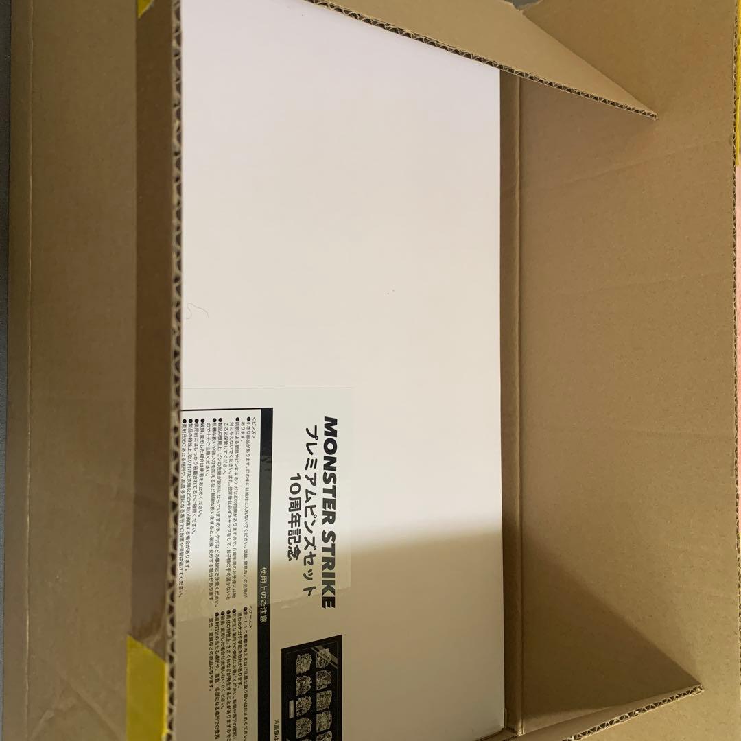 激レア　10周年記念品　プレミアムピンズセット　モンスト