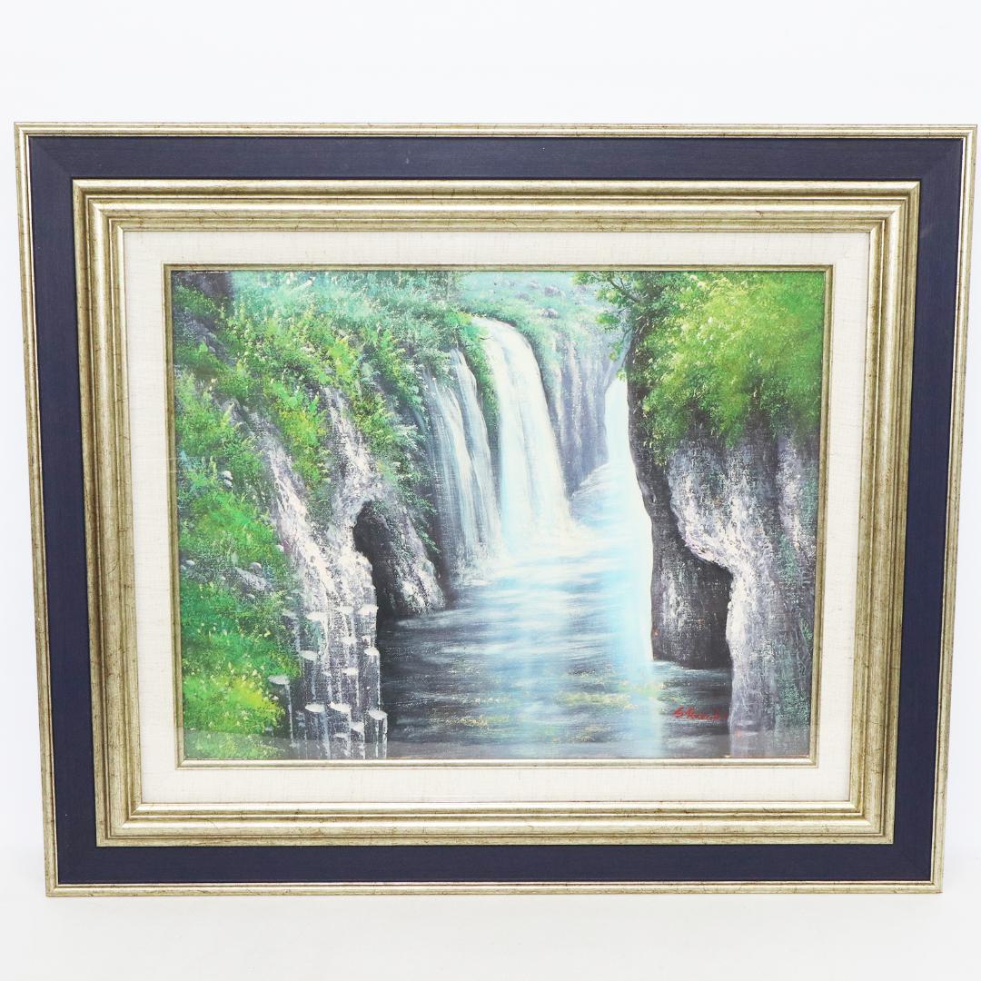 真作保証 流月真一 油彩 風景画「高千穂峡の清流」画寸約32cm×41cm F6