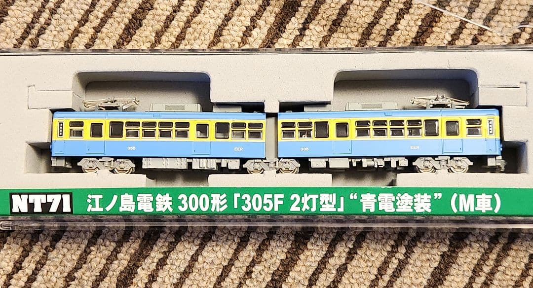 モデモ 江ノ電 300形[305F 2灯型]青電塗装 M車 NT71 動作確認済 - メルカリ