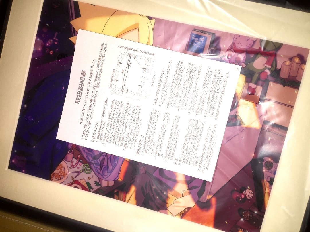 限定品】「ボルト BORUTO ナルト NARUTO 複製原画 ミストグラフ」