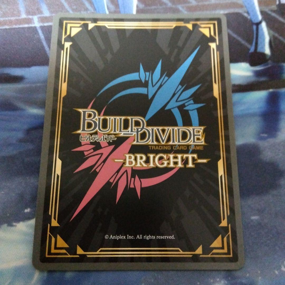 ビルディバイド ぼっちざろっく 喜多郁代 BR サイン - メルカリ