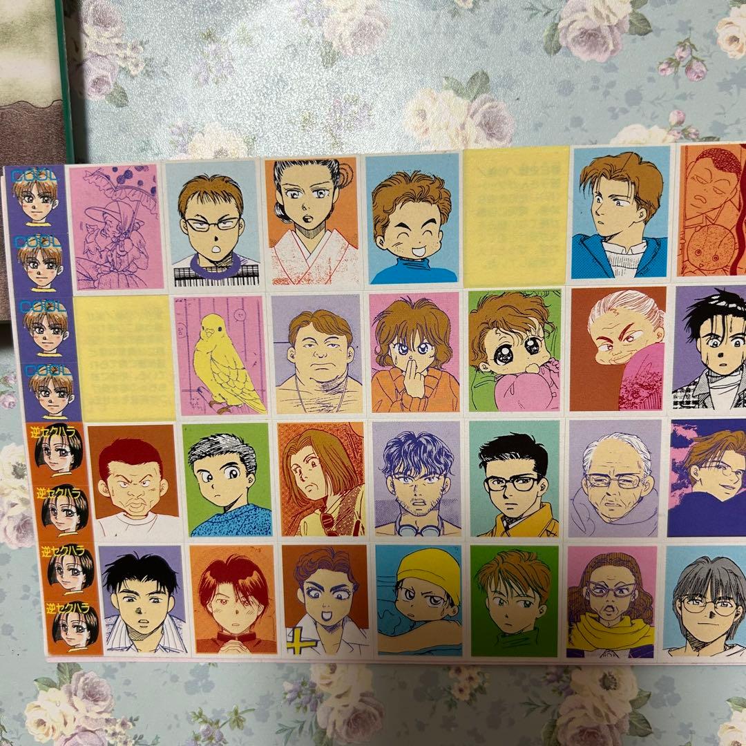 赤ちゃんと僕 ポストカードブック シール セット - メルカリ