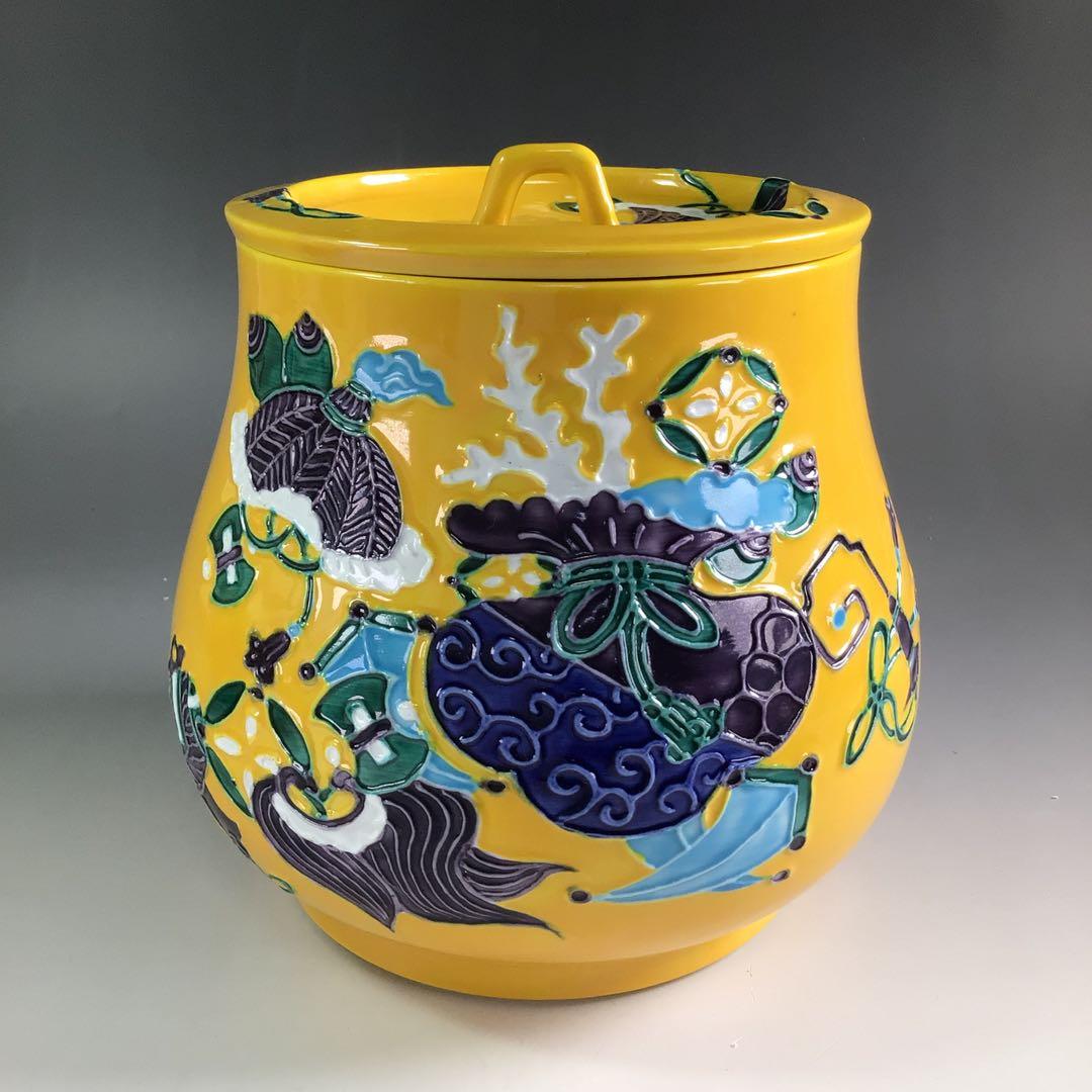 P976皆具『和楽庵昭阿弥造』『黄交趾』『宝尽し文』『台子皆具』共箱