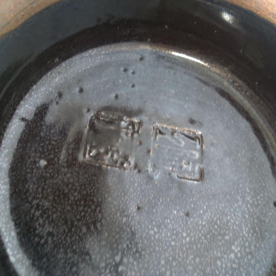 骨董 陶芸 美術 アンティーク 箱無し