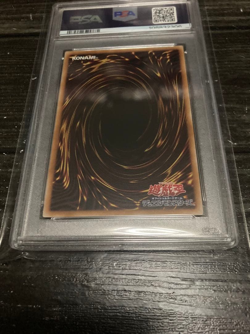 迷宮城の白銀姫 25th 遊戯王 アーコレ PSA10ラビリンス　絵違い