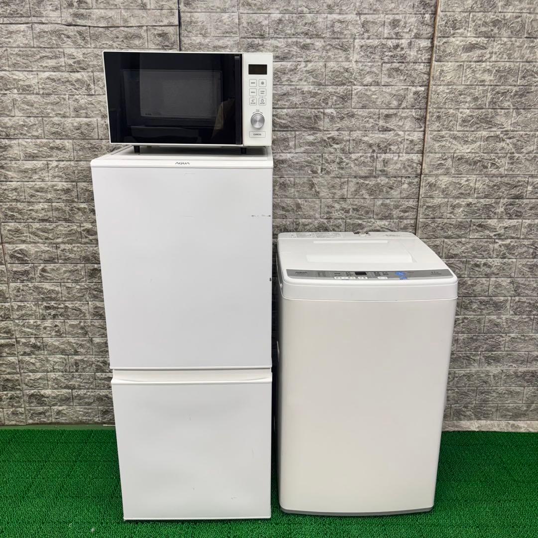 211 ホワイトカラー冷蔵庫洗濯機電子レンジセット小型一人暮らし