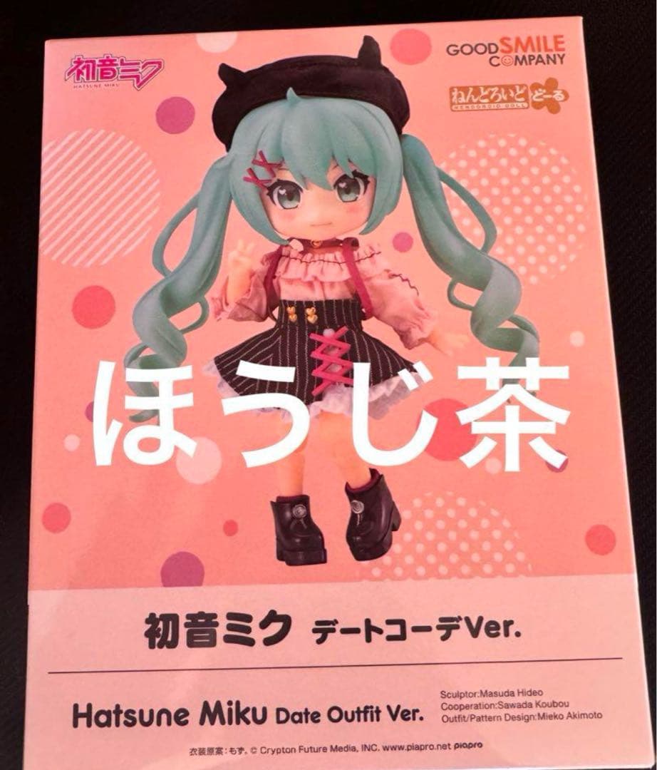 ねんどろいどどーる ボーカロイド 初音ミク デートコーデ