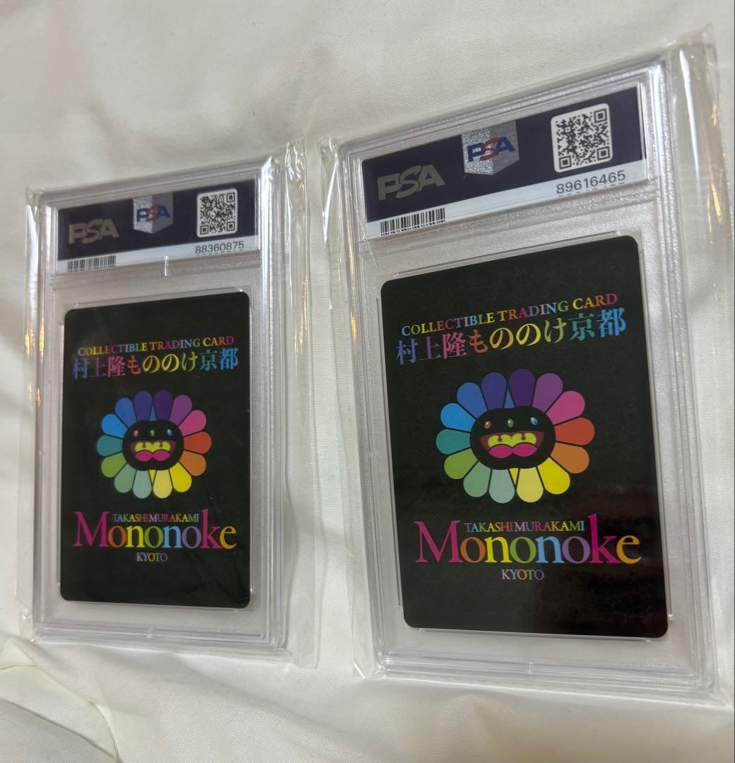 【PSA10】村上隆 カイカイ＆キキ Blue Eyes 2枚セット