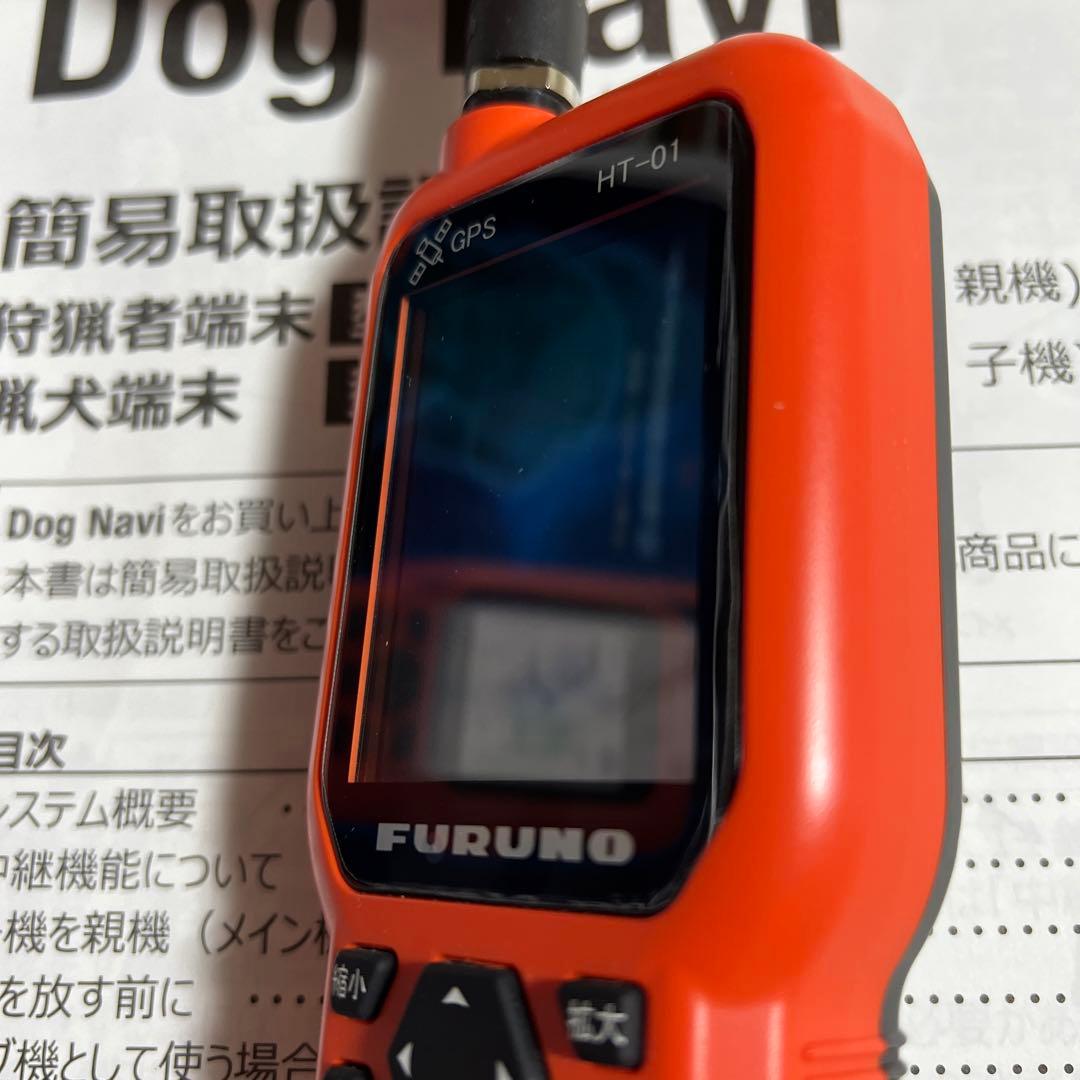 FURUNO Dog Navi フルノ ドッグナビ - メルカリ