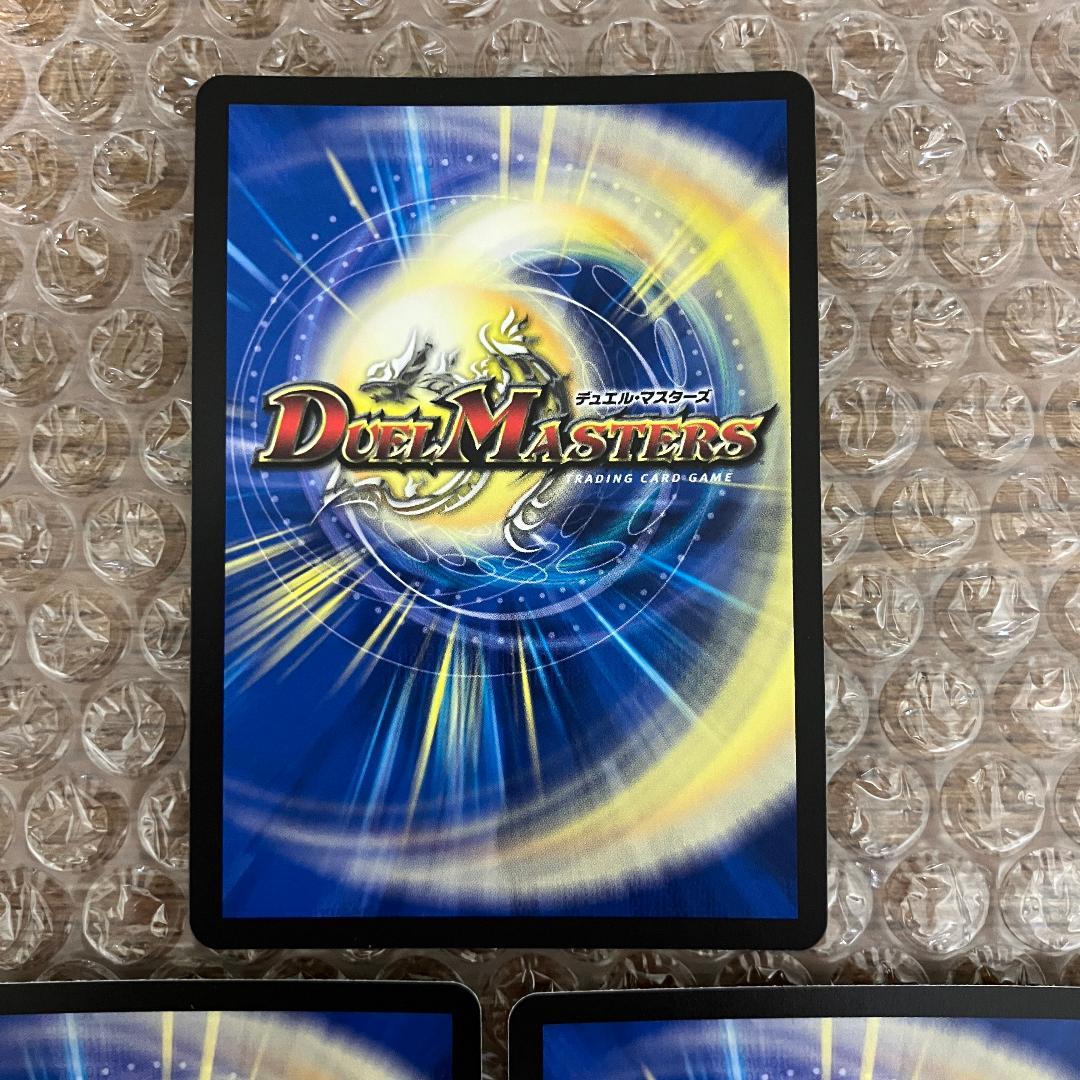 魔誕の斬将オルゲイト 金トレジャー 3枚 - メルカリ