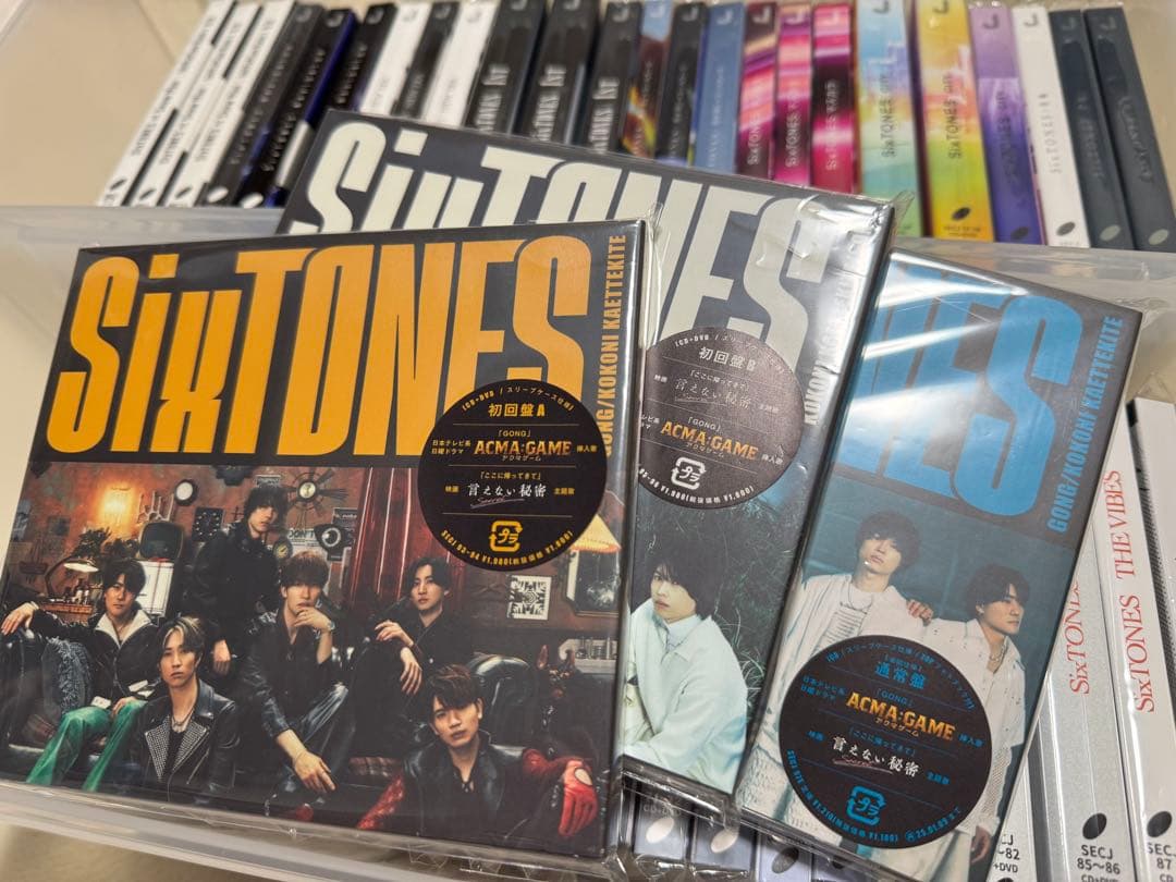 SixTONES CD、アルバム51枚まとめ売り 特典付き