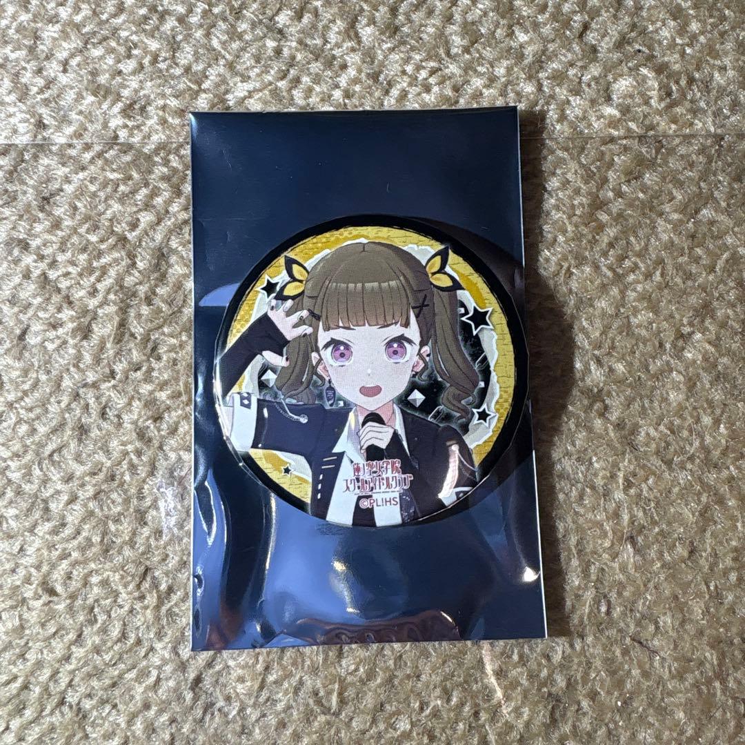 蓮ノ空 103-105th Fes×ReC: 缶バッジ 徒町小鈴 - メルカリ