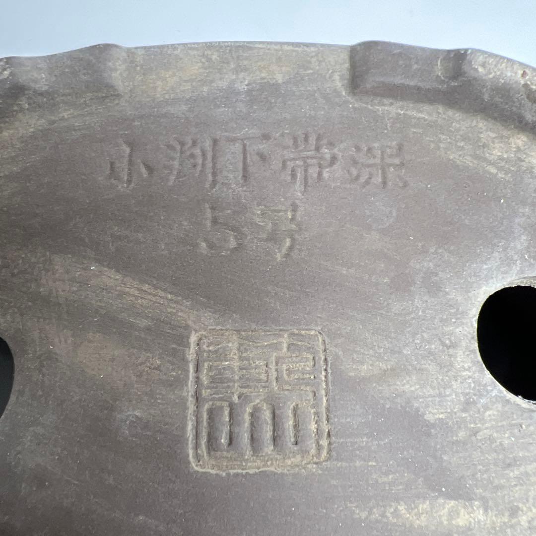 中国美術 在銘植木鉢 幅約7.5~18㎝ 東Y7-1104⑤タトヒサ