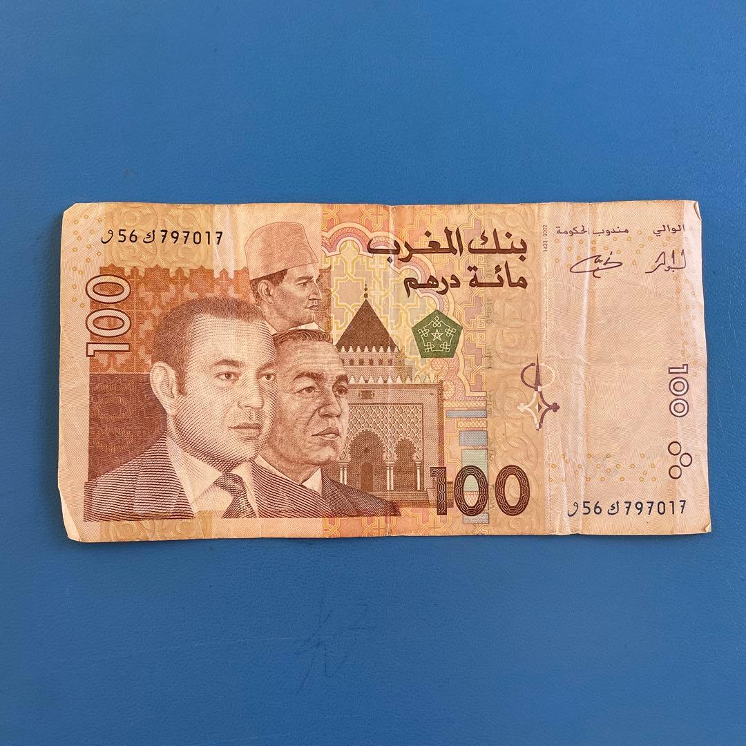 モロッコ 100ディルハム 紙幣 旧貨幣 1枚 - メルカリ