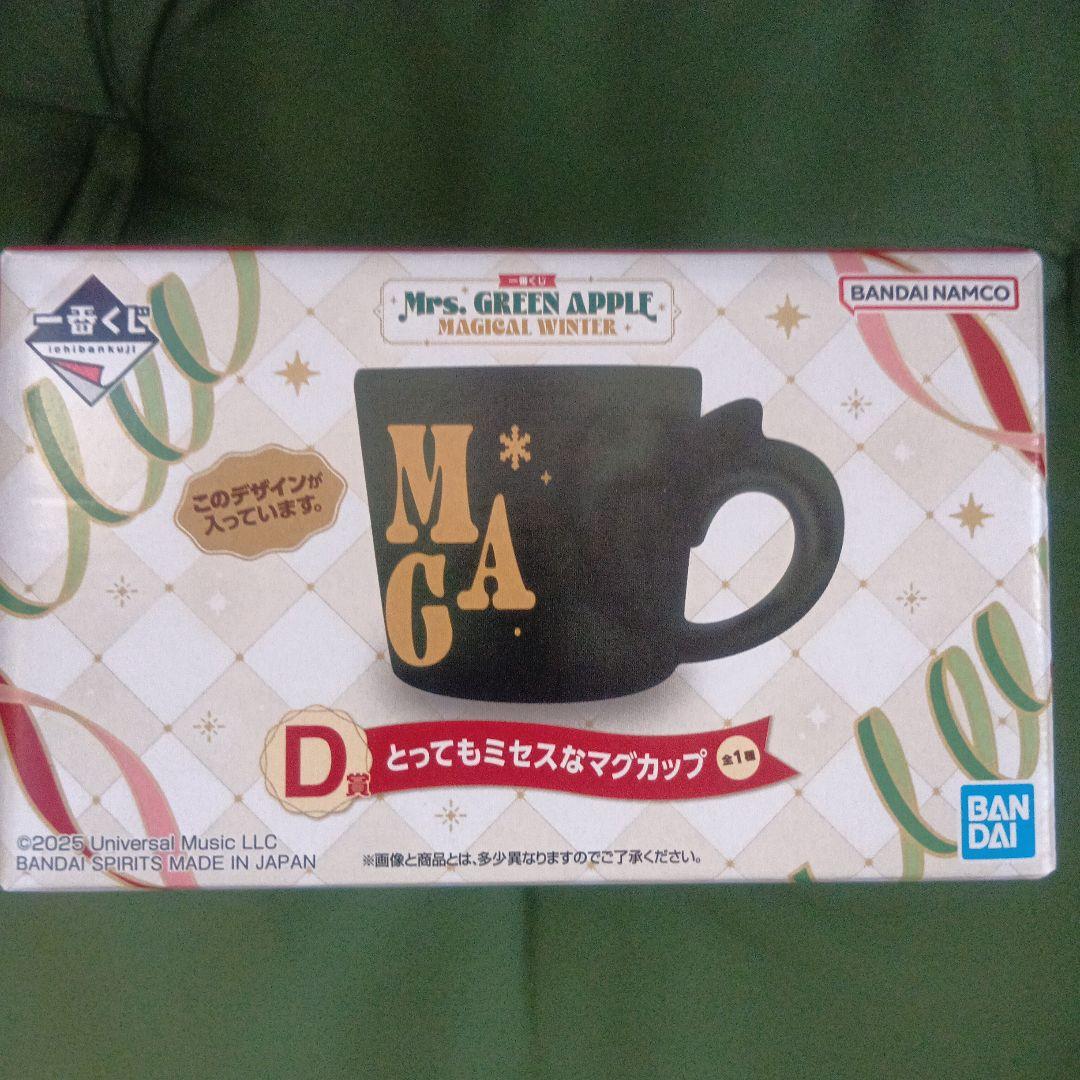 一番くじMrs. GREEN APPLE ラストワン賞+D賞 マグカップ セット