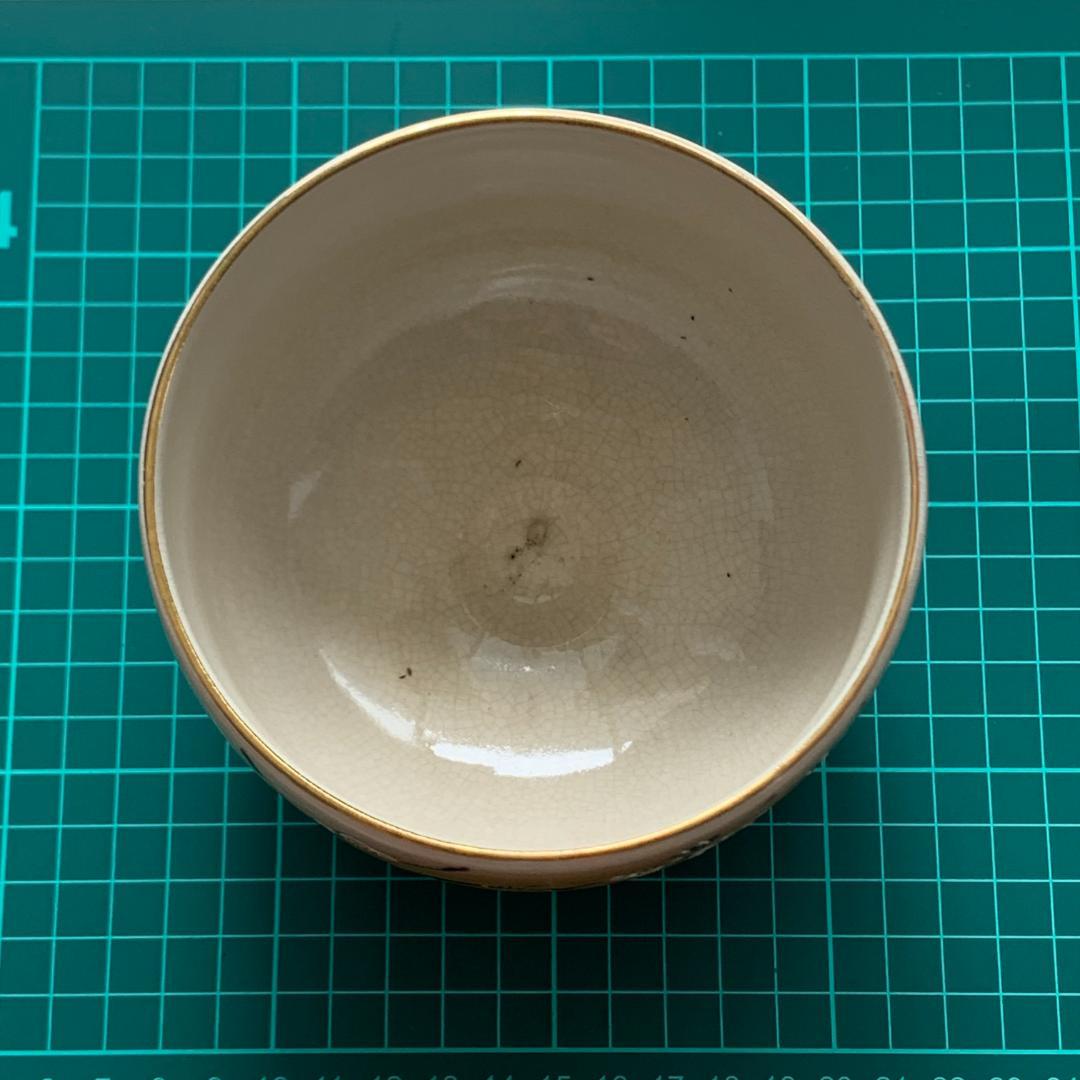 九谷焼 抹茶碗 桜 芦湖(蘆湖) 共箱付 状態良好 茶道具