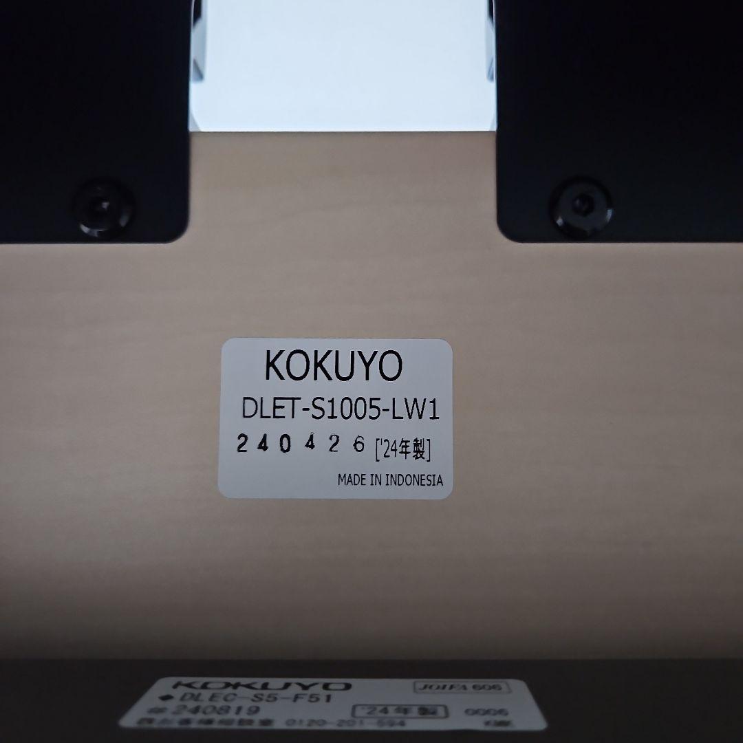 コクヨ リーン(LEAN) 【デスク・平机】