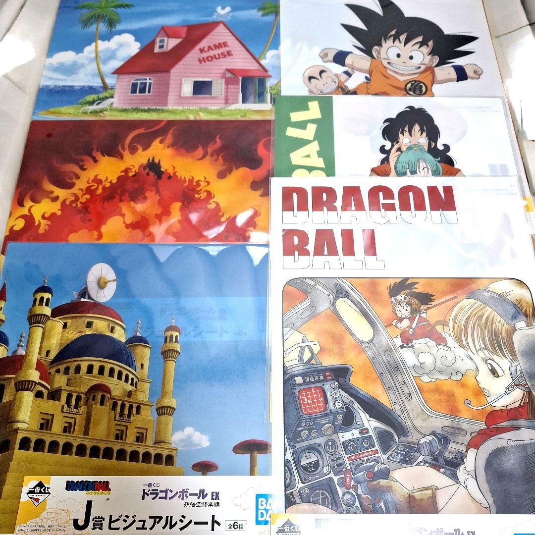新品】一番くじ ドラゴンボール A賞B賞C賞 下位賞コンプリート 31点