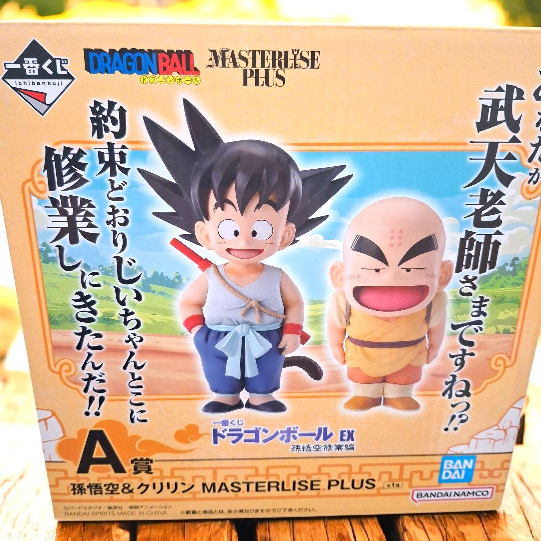 新品】一番くじ ドラゴンボール A賞B賞C賞 下位賞コンプリート 31点