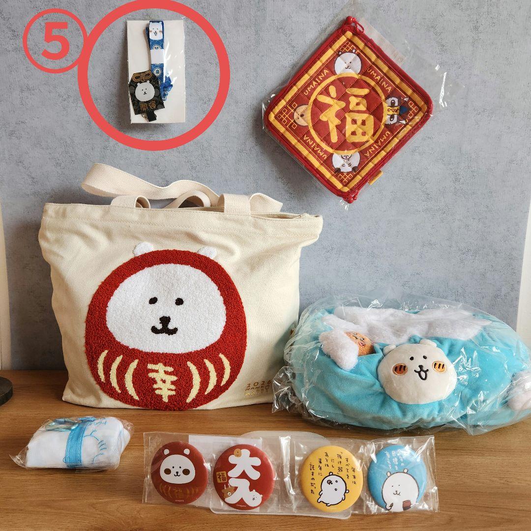 最安値♥おまとめ可能♥ナガノマーケットハッピーバッグ2026 ⑤スマホ