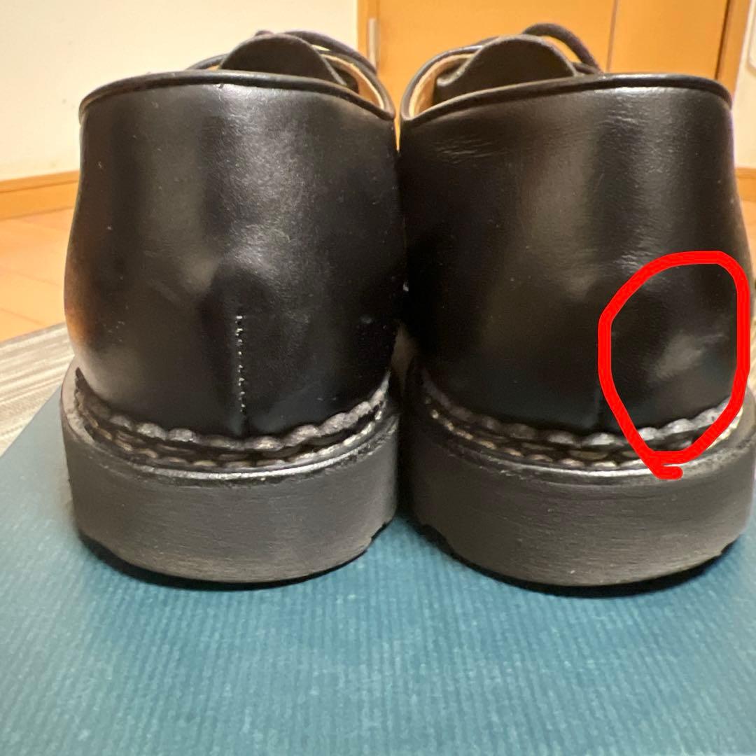 パラブーツ　ミカエル　41.5