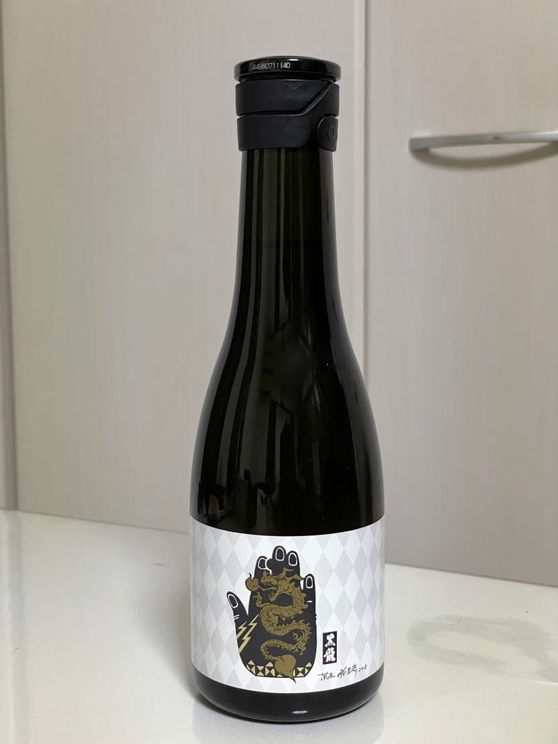 激レア】黒龍 2018年 荒木飛呂彦限定デザイン