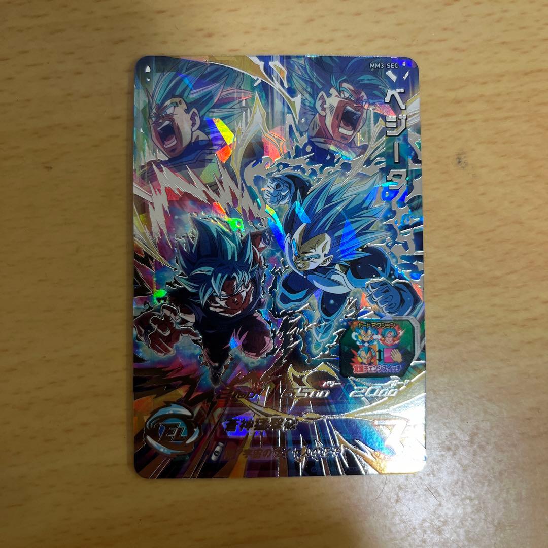 高山の月英FOIL2枚