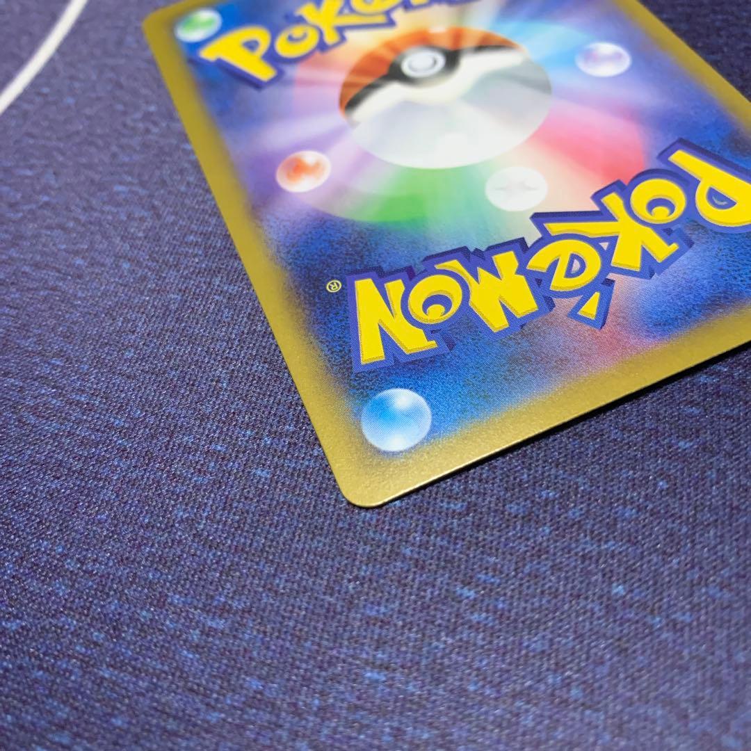 メガリザードンXex SAR ポケモンカード インフェルノX