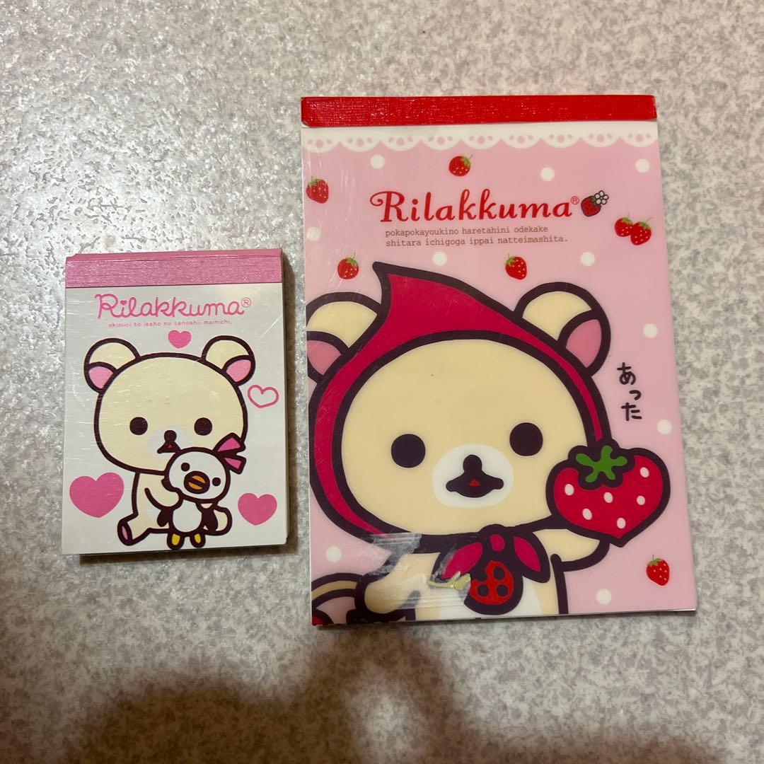 希少】リラックマ コリラックマ メモ帳 (シール付き) 大小セット