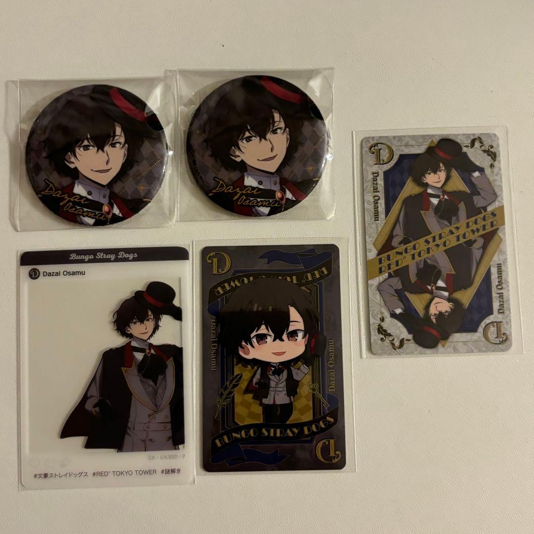 文豪ストレイドッグス 缶バッジ 東京タワー RED 太宰治 40点