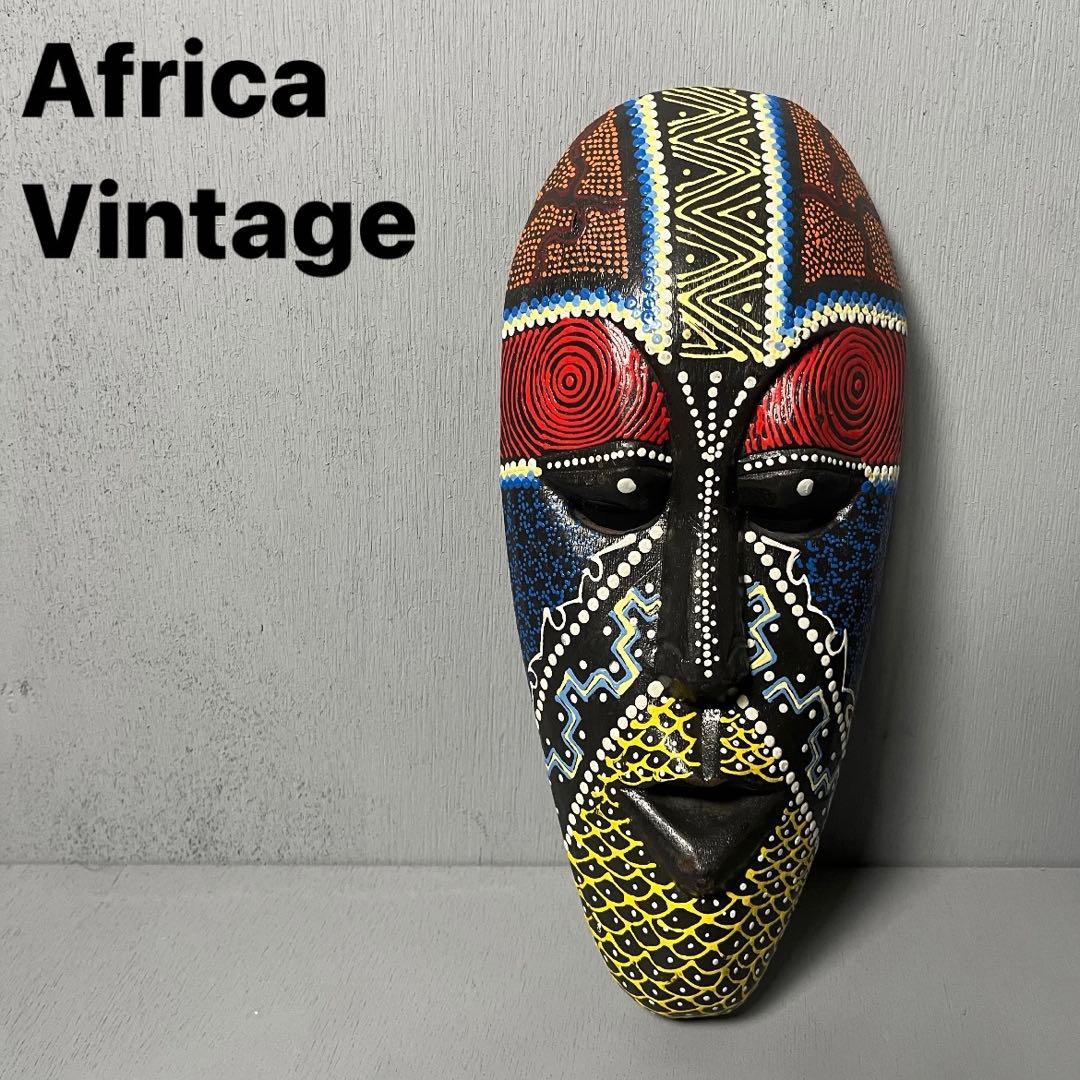 Africa Vintage アフリカ お面 部族 民族 木彫り 置物 骨董 - メルカリ