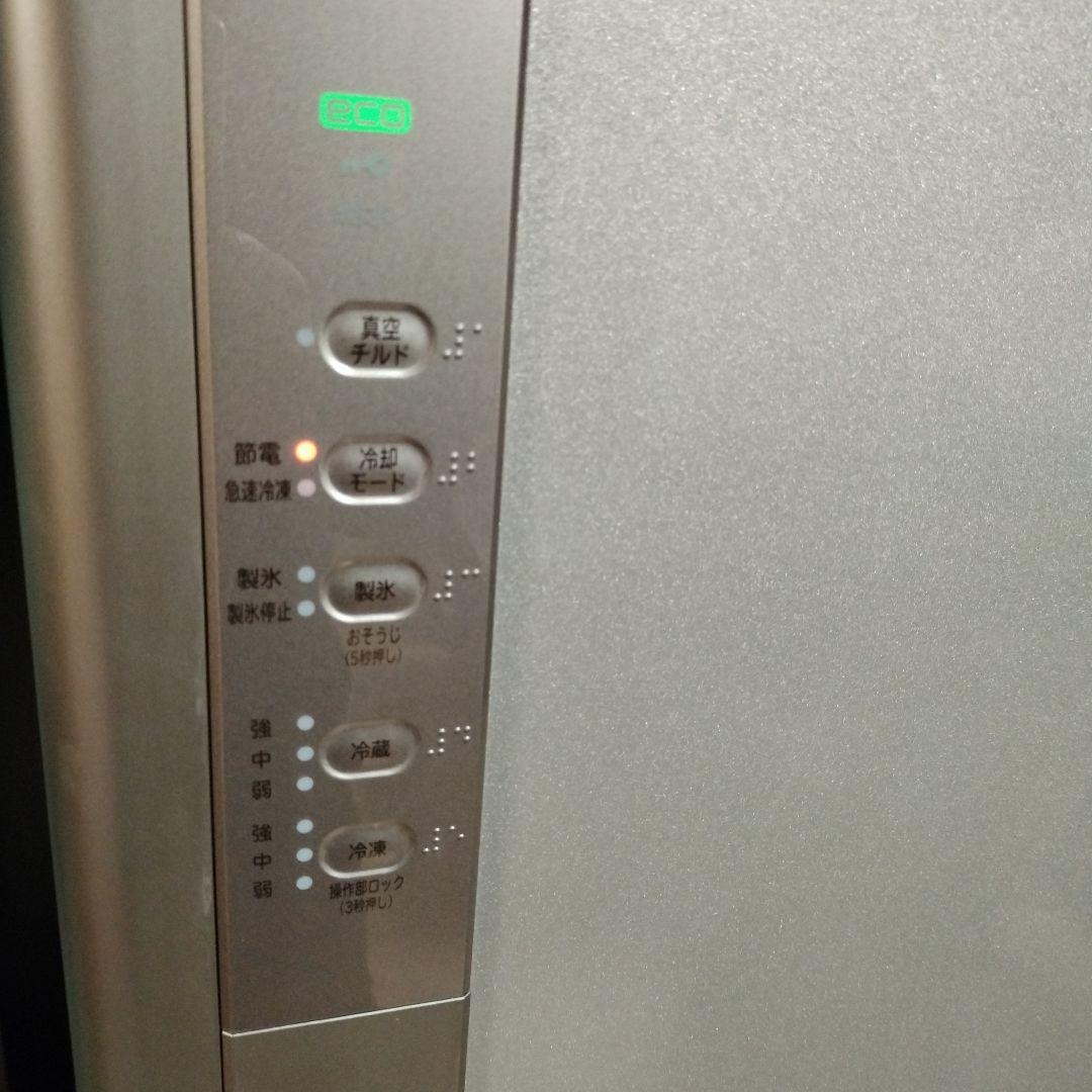 岩手 手渡し 日立 R-K320HV 冷蔵庫 2015年 コンパクト 315㍑