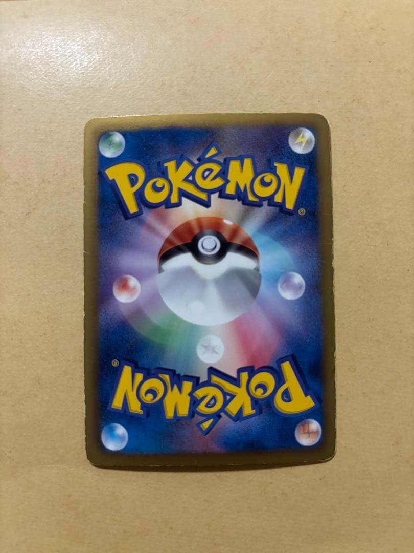 ポケモンカード シャイニーコレクション レシラム