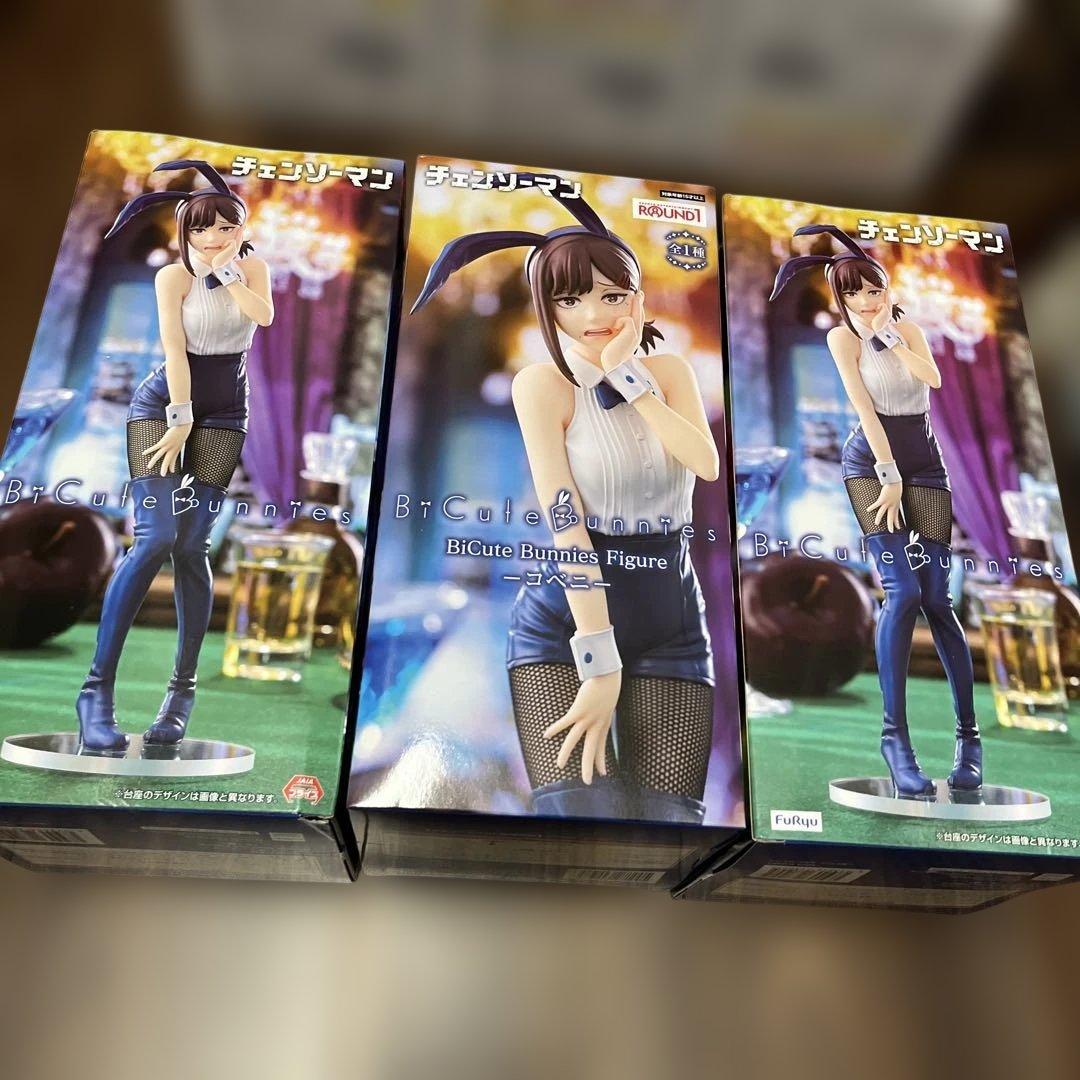 新品未開封】チェンソーマン BiCute Bunnies Figure コベニ - メルカリ