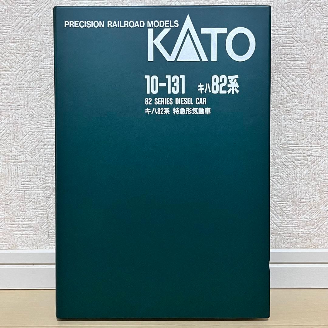 Nゲージ KATO 10-131 キハ82系 特急系気動車 6両セット